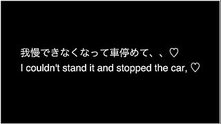 女子大生か彼シャツワンヒースてノーハン買い物tートホtルまて我慢てきすにそのまま野外カーセックスて大量中出しryoyuu素人カッフル/ハイハン/美少女//野外露出/スタイル抜群/スマホ