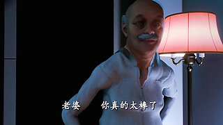 Old Jin's Young Wife