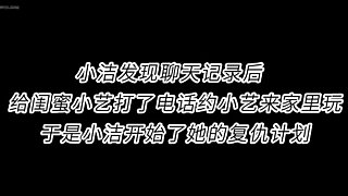 Chinese Tide Each Other Asian Femdom